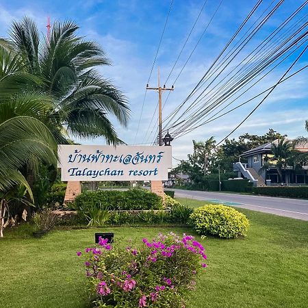 Baan Faa Talaychan Resort Praia de Chao Lao Exterior foto
